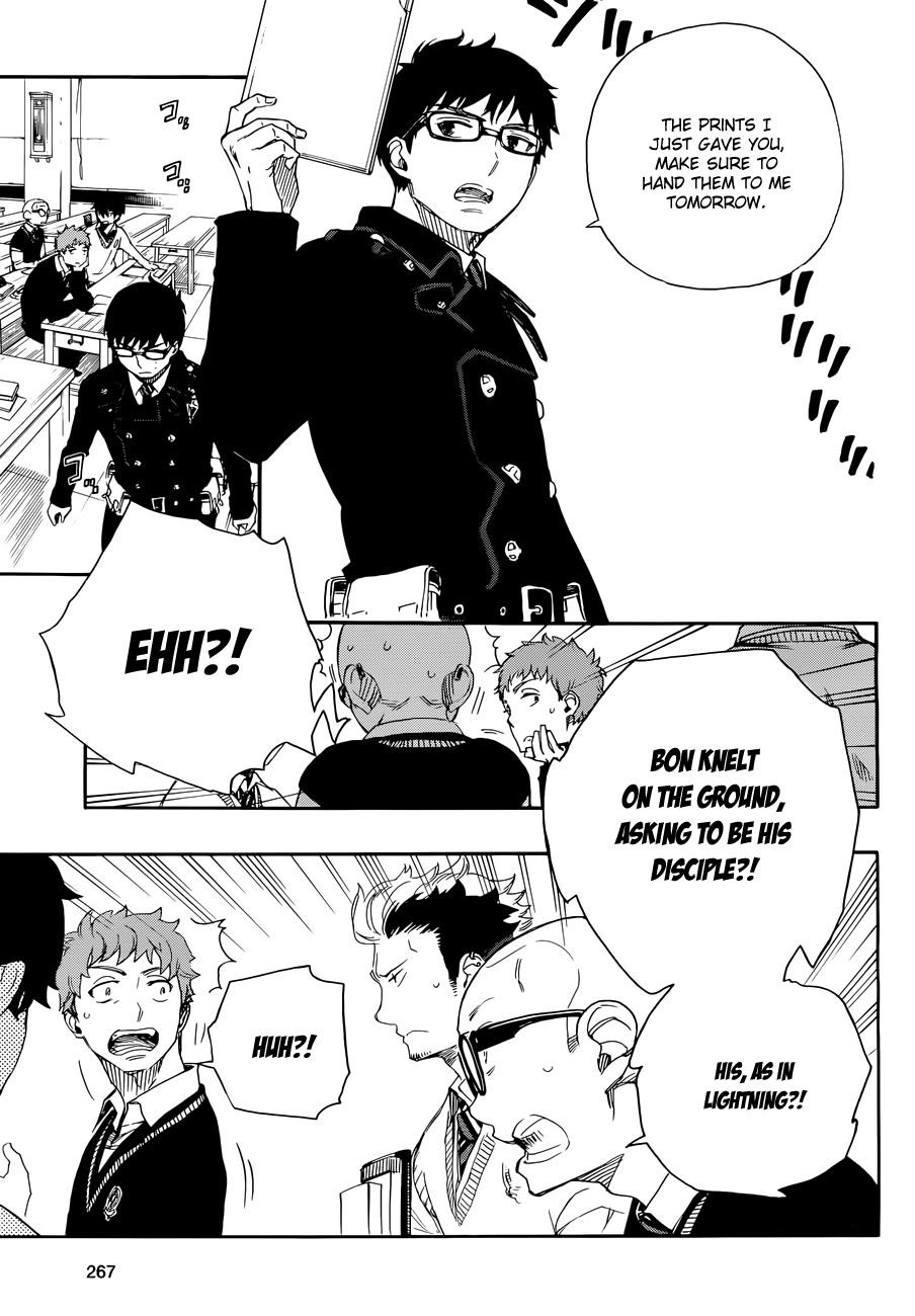 Ao no Exorcist Chapter 71 8